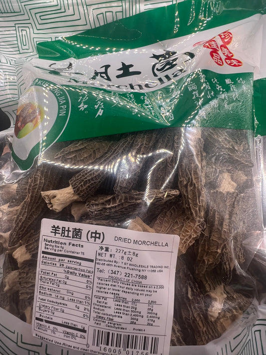 羊肚菌（中号）Dried Morel Mushrooms (Morchella Conica) Large Size