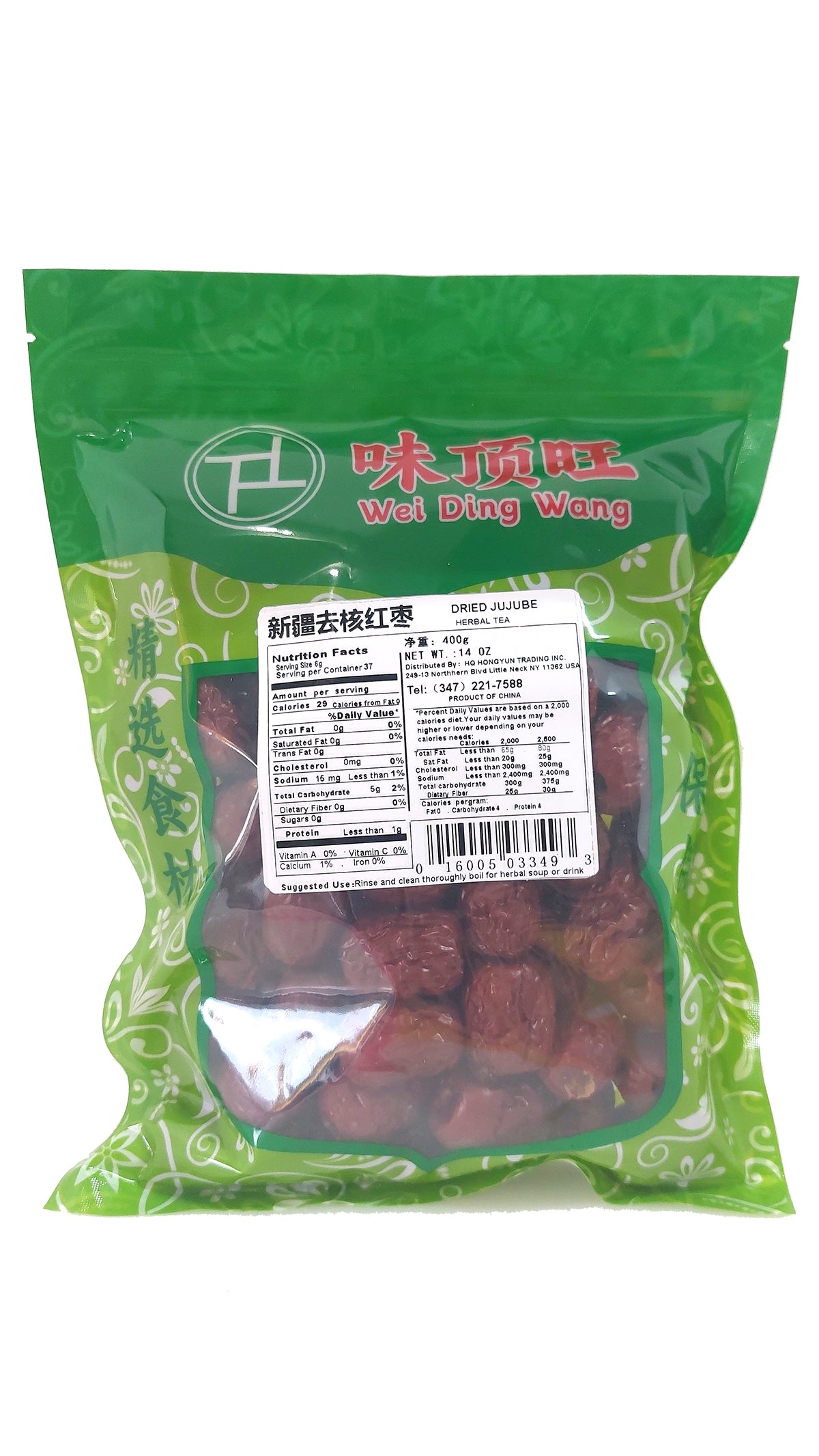 新疆去核红枣 14oz Red Jujube without kernel