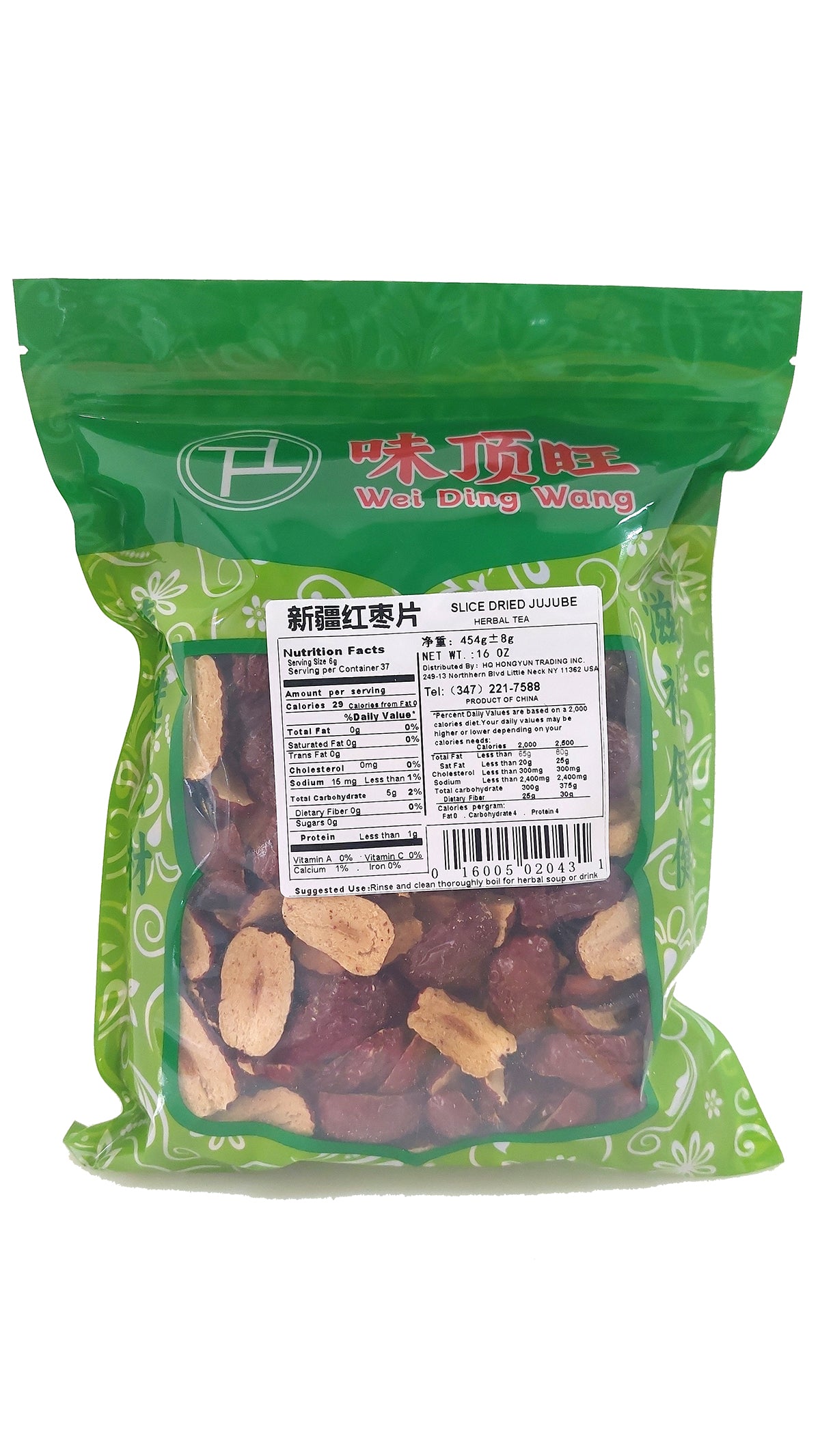 新疆红枣片 16oz SLICE DRIED JUJUBE