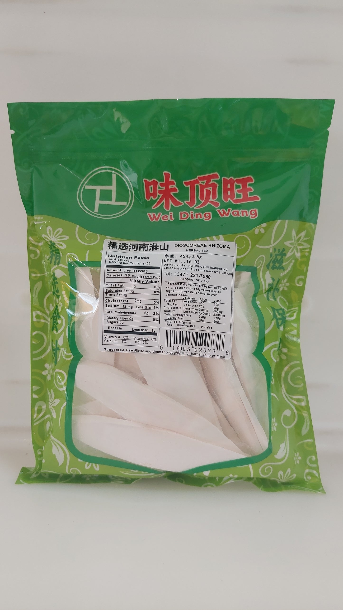 精选河南淮山 16oz DIOSCOREAE RHIZOMA