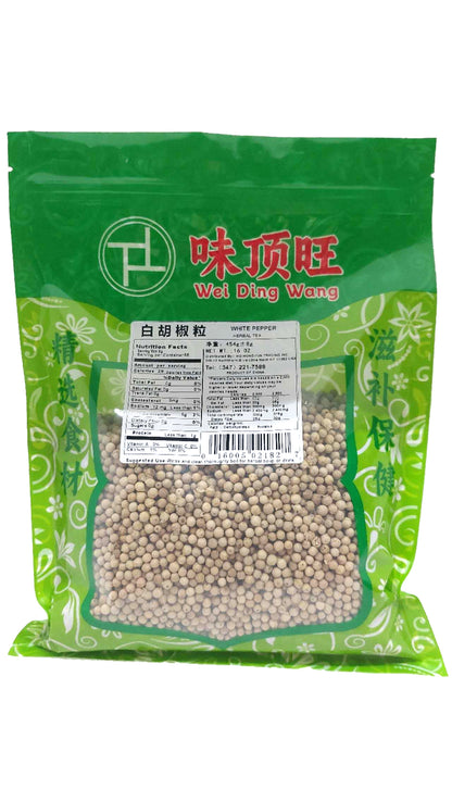 白胡椒粒 16oz WHITE PEPPER