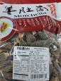 羊肚菌（小号）Dried Morel Mushrooms (Morchella Conica) Small Size