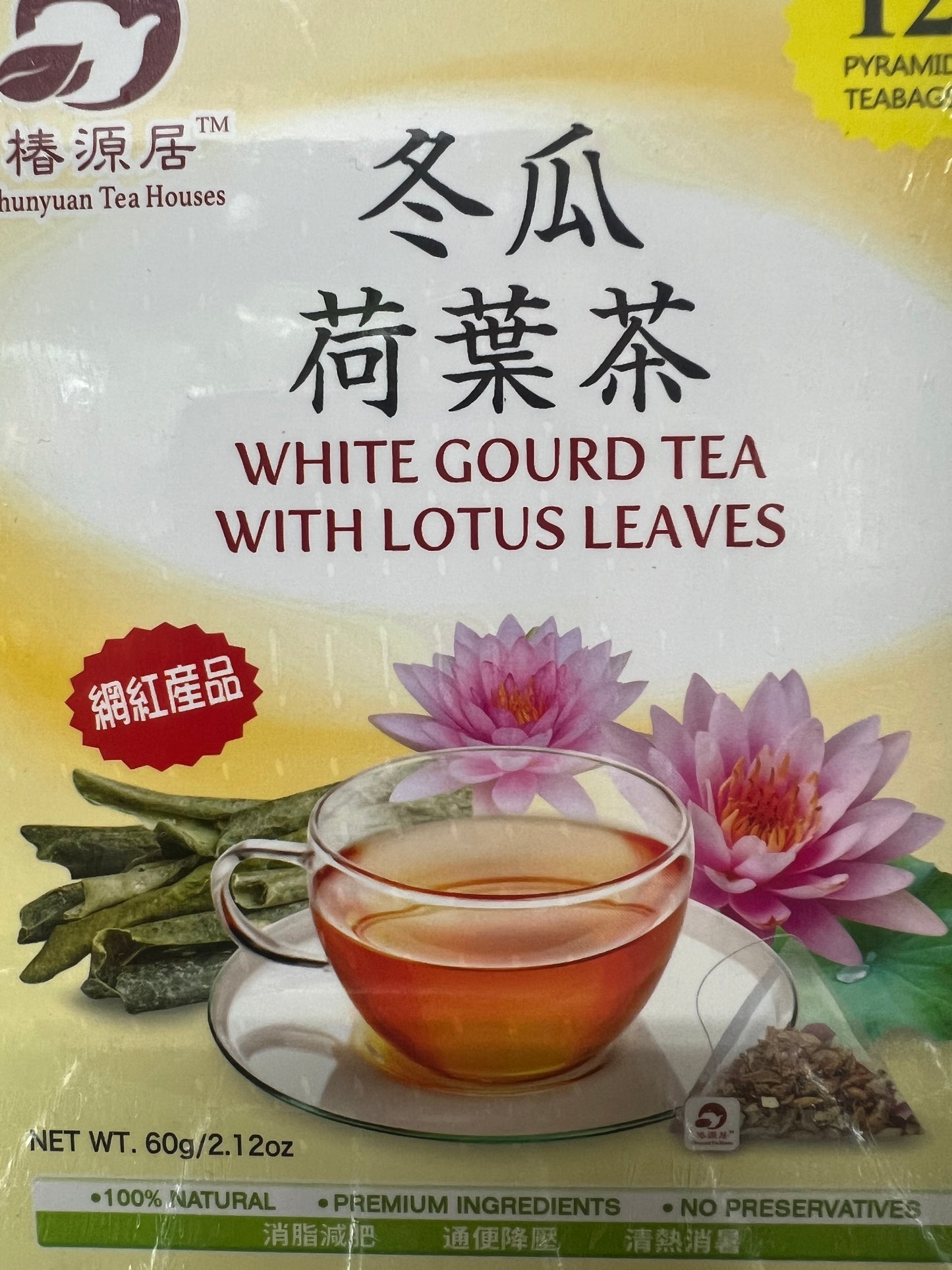 椿源居 冬瓜荷叶茶 WHITE GOURD TEA WITH LOYUS LEAVES