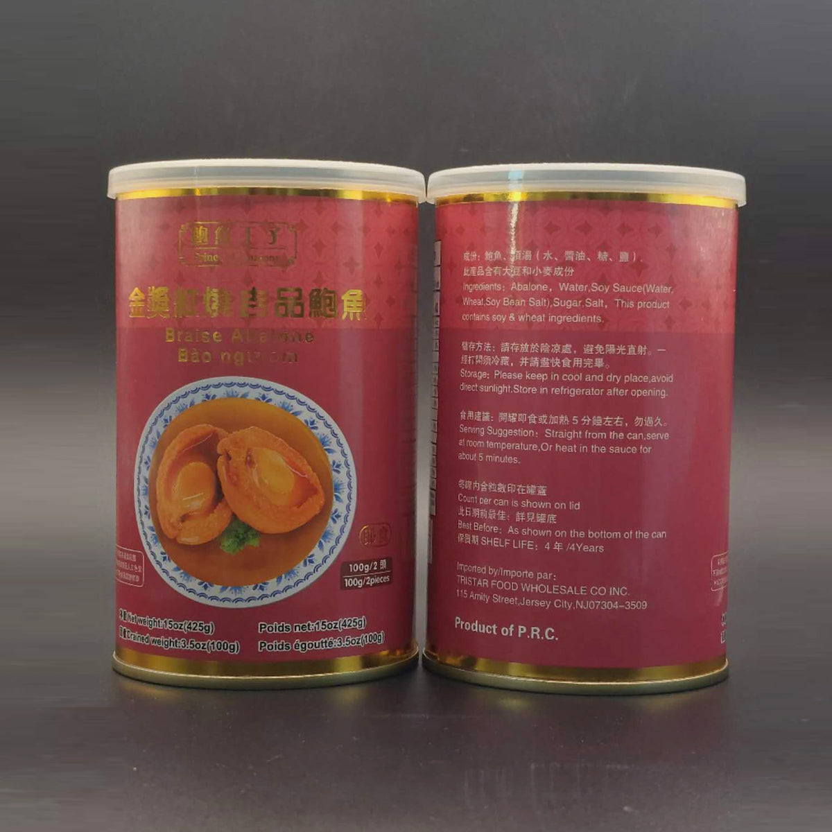 鲍鱼王子（100g/2头）即食金奖红烧吉品鲍鱼