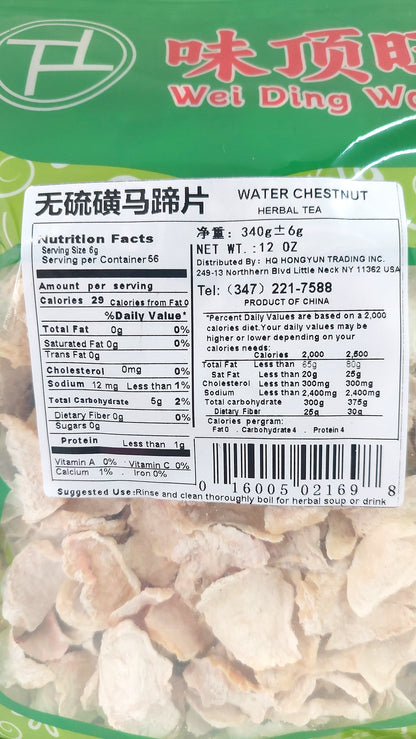 无硫磺马蹄片 12oz WATER CHESTNUT