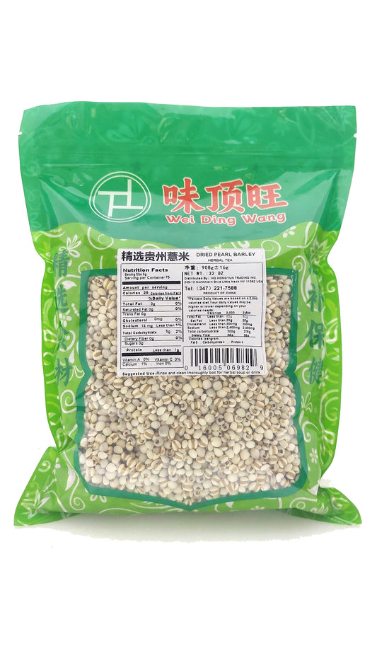 精选贵州薏米 32oz Guizhou Dried Pearl Barley