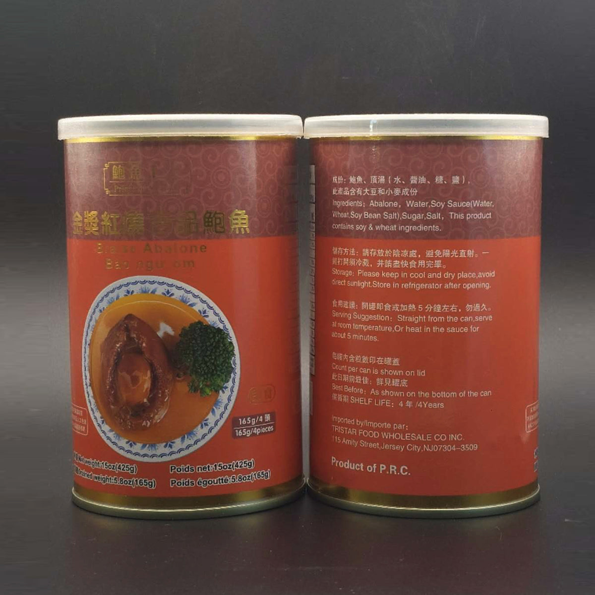 鲍鱼王子（165g/4头）即食金奖红烧吉品鲍鱼