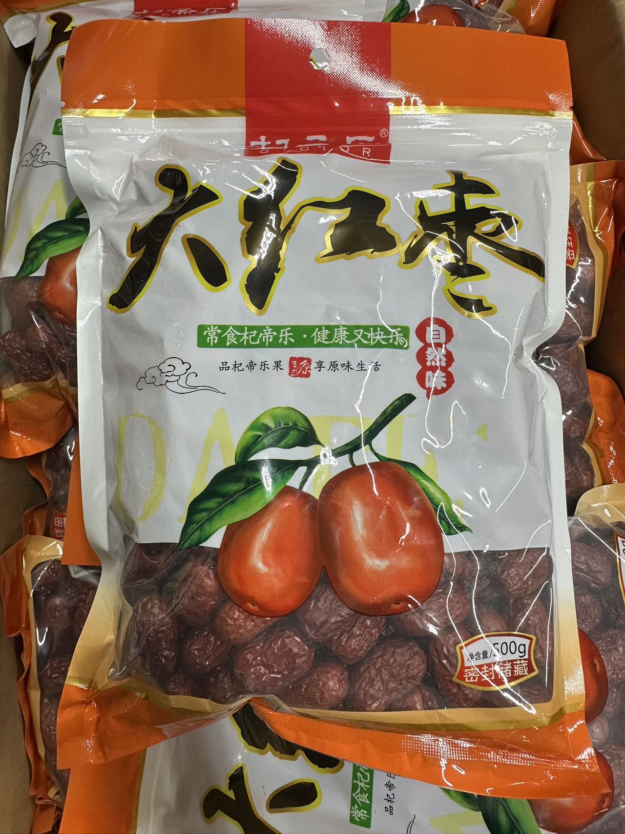 宁夏大红枣 DRIED JUJUBE