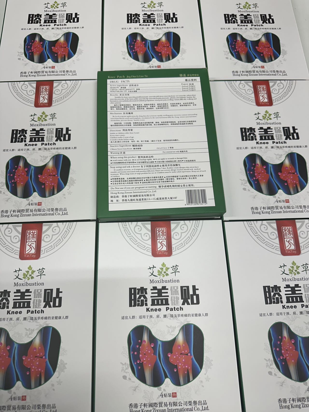 艾草膝盖贴 MOXIBUSTION KNEE PATCH