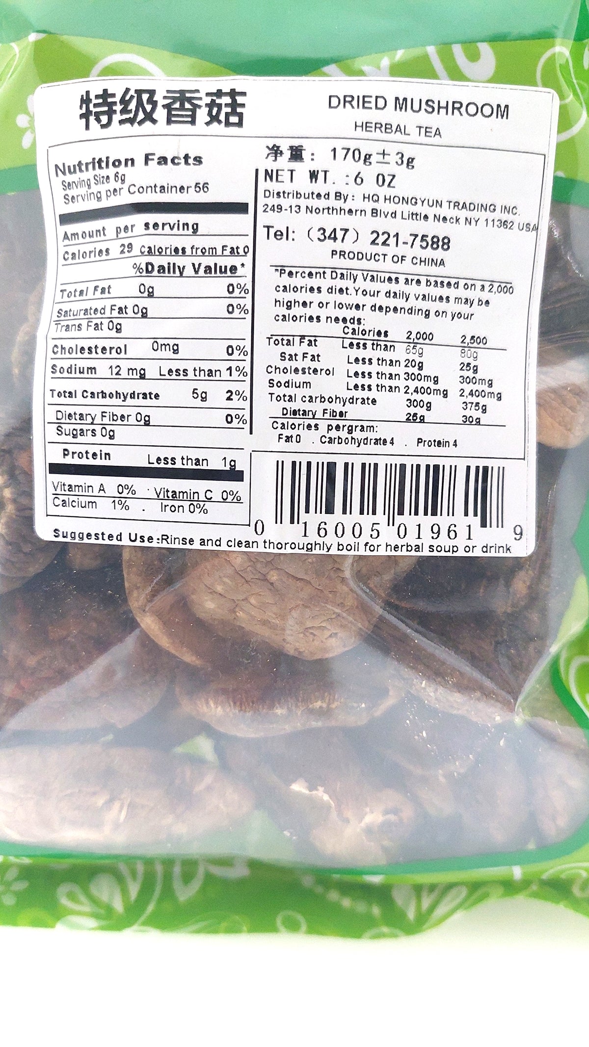 特级香菇 6oz DRIED MUSHROOM