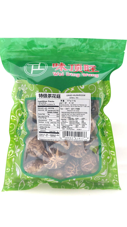 特级茶花菇 8oz DRIED MUSHROOM