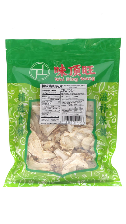 特级当归头片 8oz Angelica Sinensis Head Slices