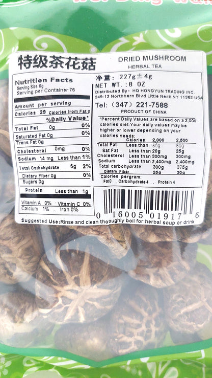 特级茶花菇 8oz DRIED MUSHROOM