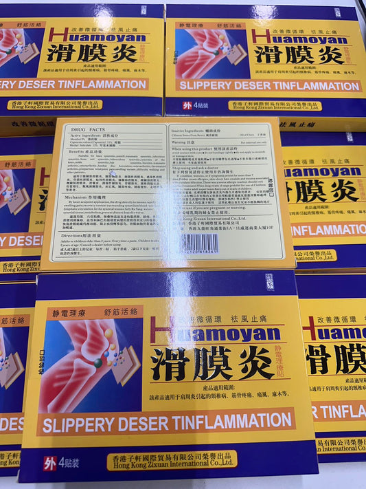 滑膜炎 HUAMOYAN SLIPPERY DESER TINFLAMMATION