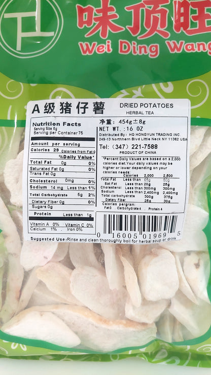 A级猪仔薯 16oz DRIED POTATOES