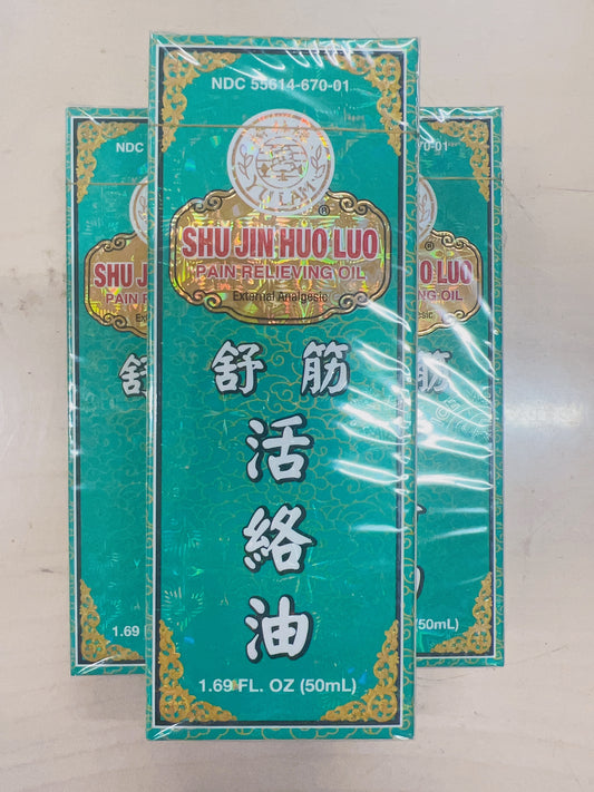 榆林牌 舒筋活络油  Shu Jin Huo Luo Pain Relieving Oil