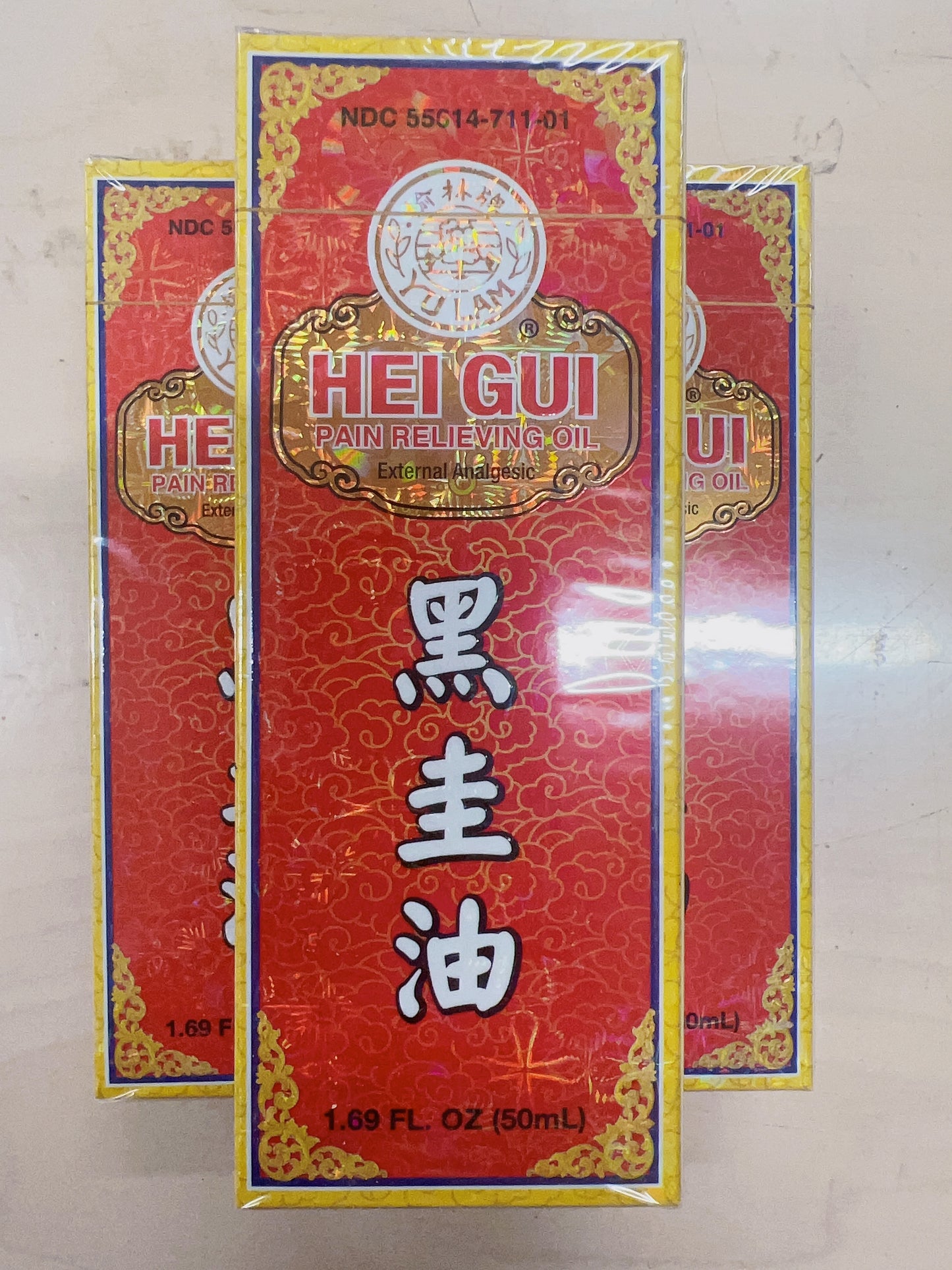 榆林牌 黑圭油 YULAM Hei Gui Pain Relieving Oil