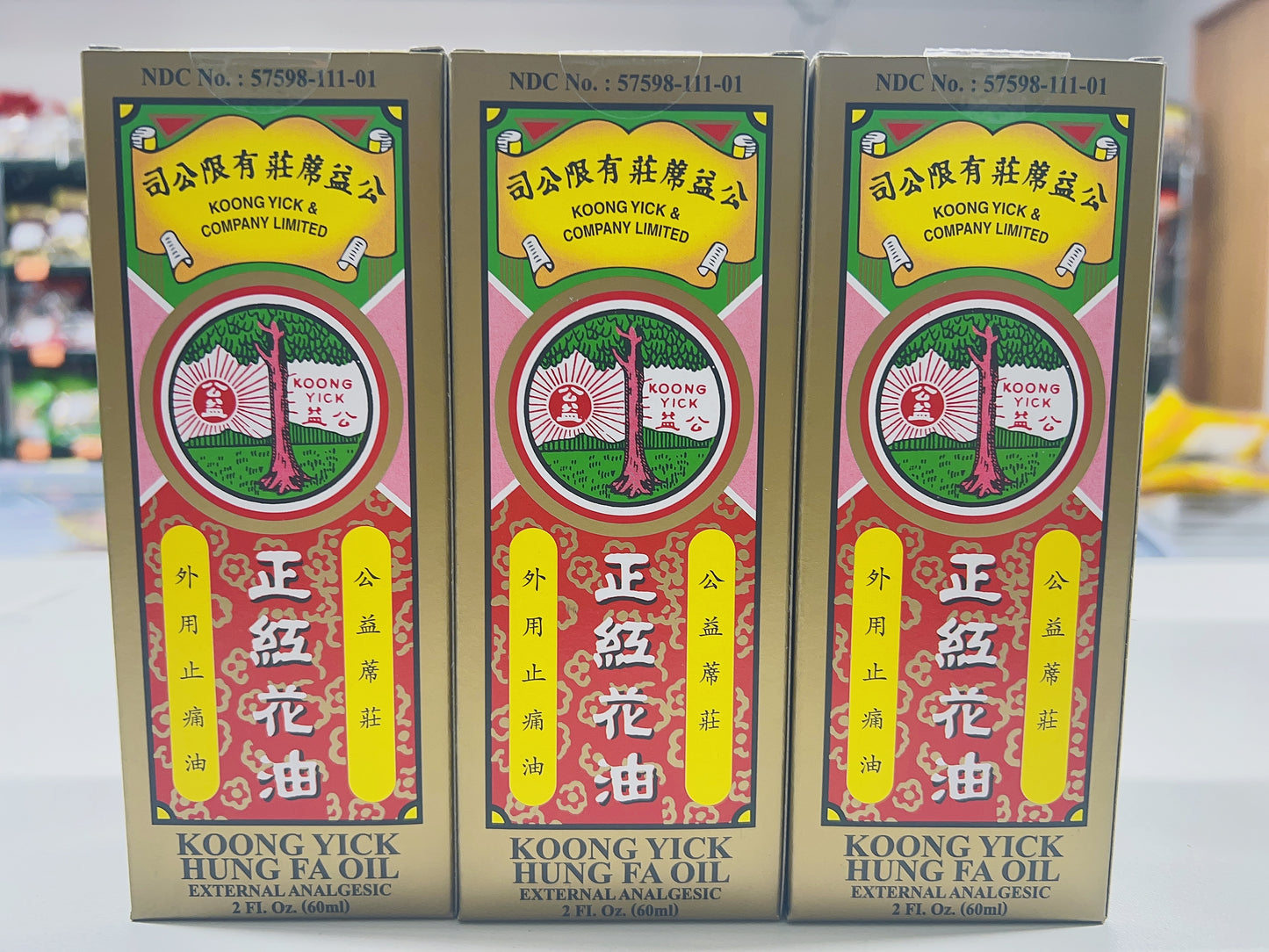 公益 正红花油 Koong Yick Red Flower Oil