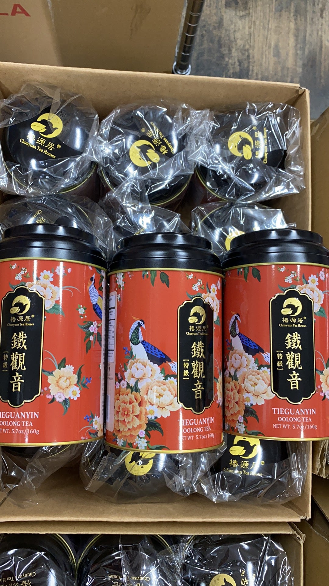 椿源居 铁观音 Tieguanyin Tea