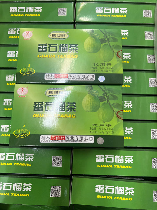 番石榴茶 Guava Tea