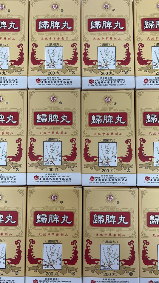 慈牌 浓缩归脾丸 Gui Pi Wan Herbal Supplement