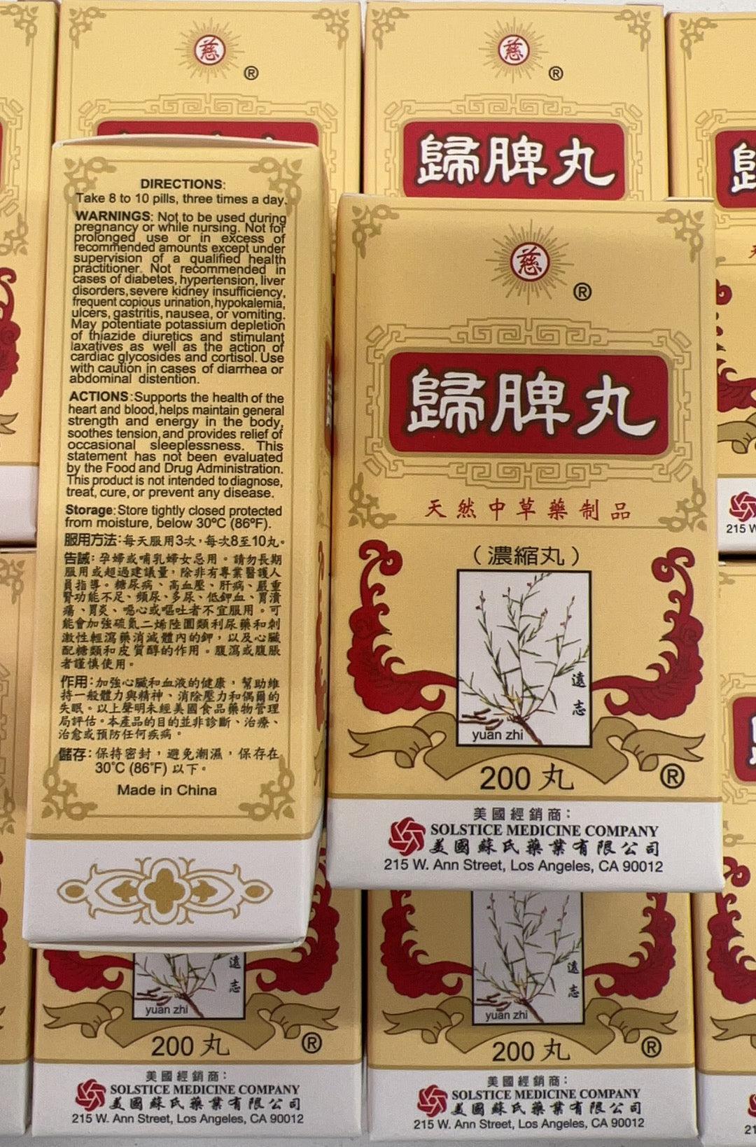 慈牌 浓缩归脾丸 Gui Pi Wan Herbal Supplement