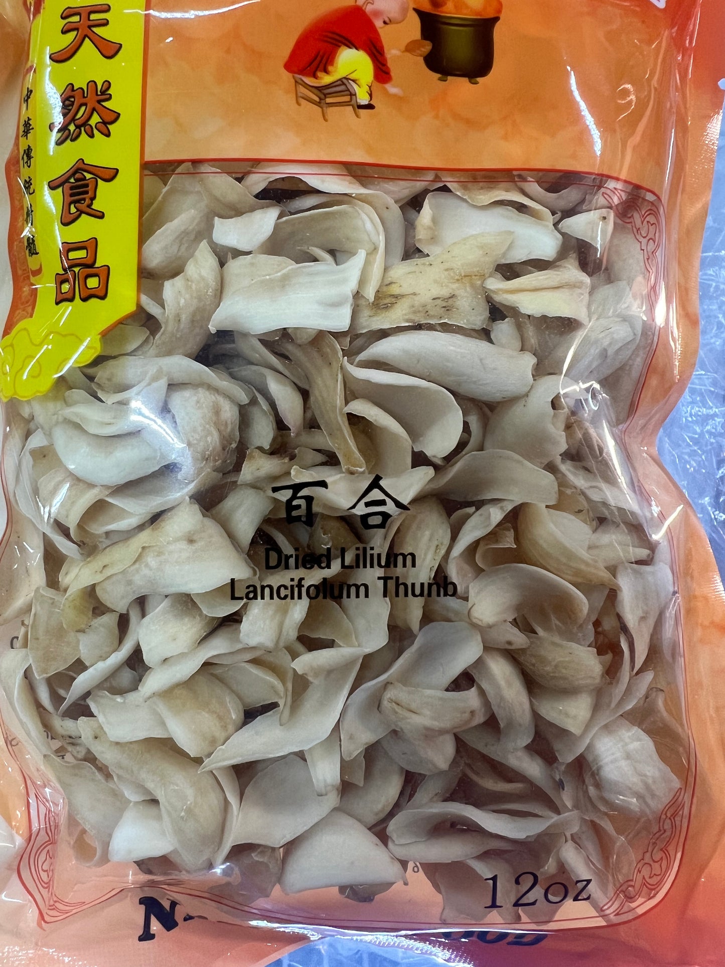 自然食品 龙牙百合 Dried Lily