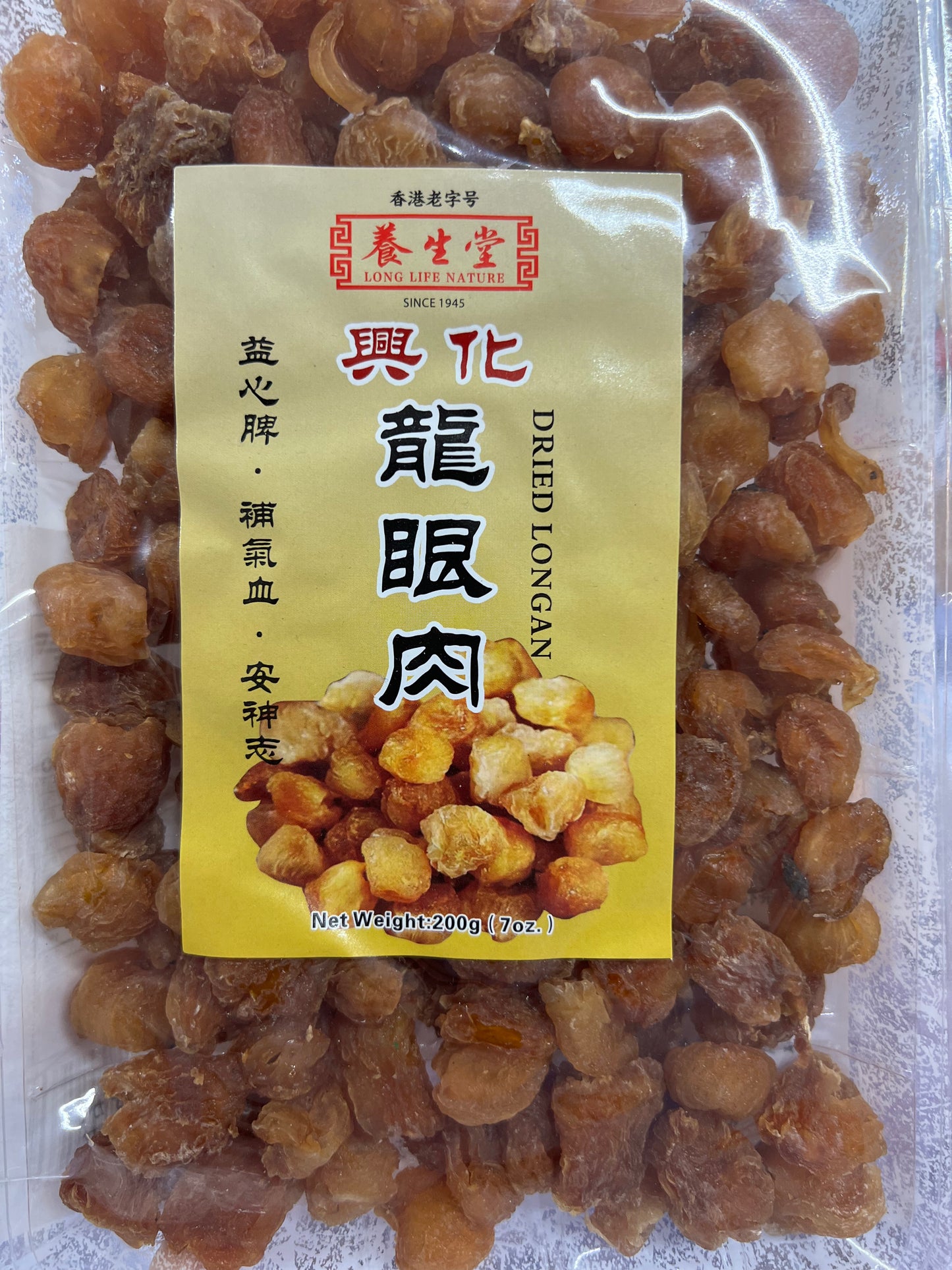 养生堂 桂圆肉 Dried Longan