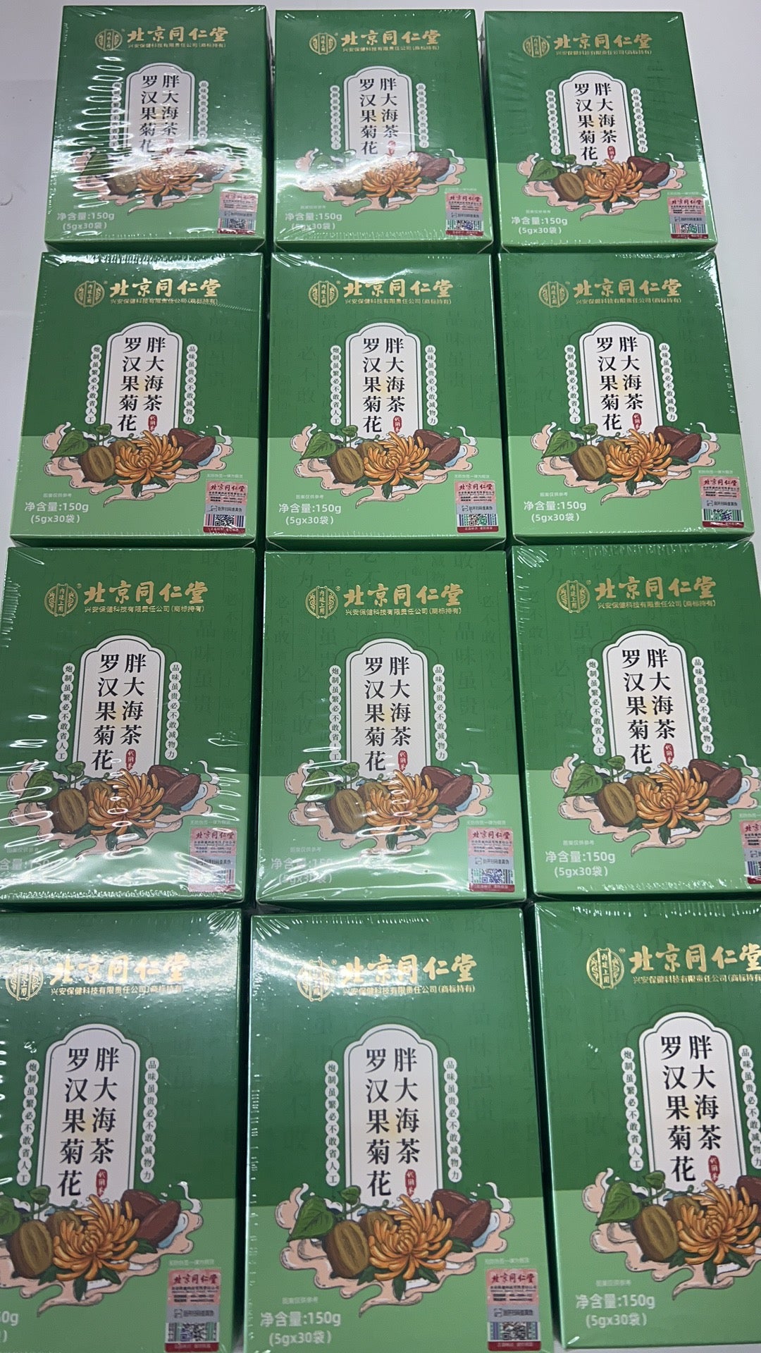 北京同仁堂 罗汉果菊花胖大海茶