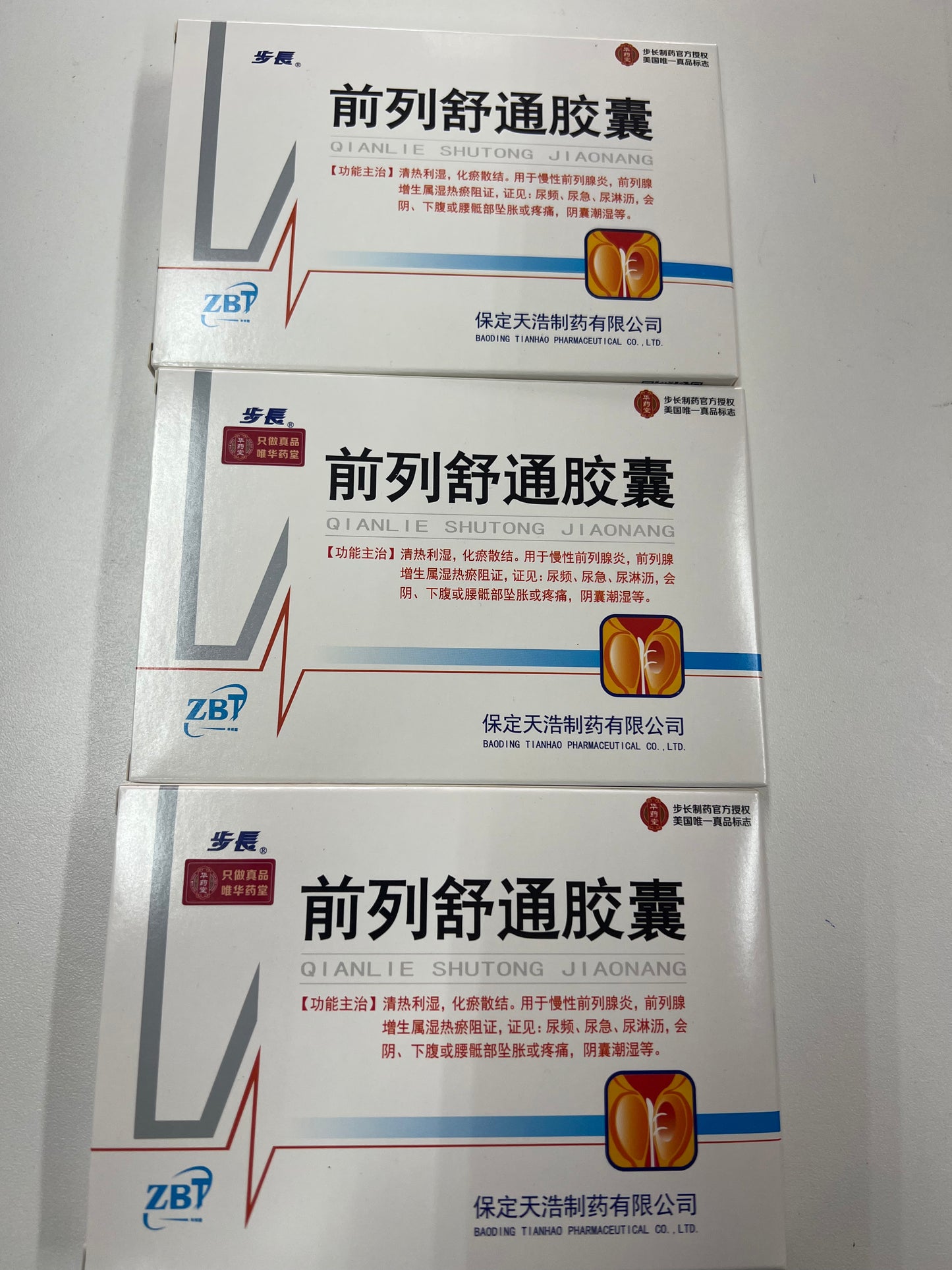 步长 前列腺舒通胶囊 Qianlie Shutong Capsule