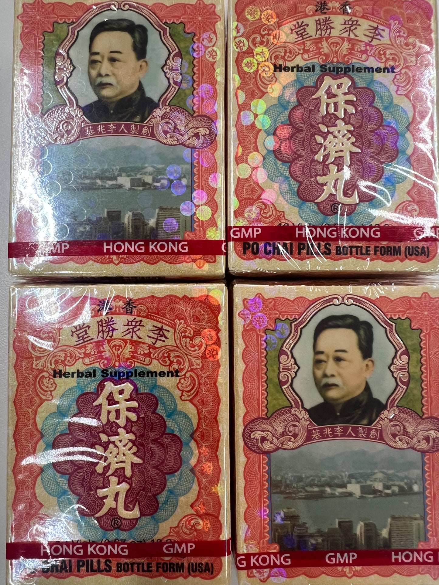 李众胜堂 保济丸 Li Chung Shing Tong, Po Chai Pills