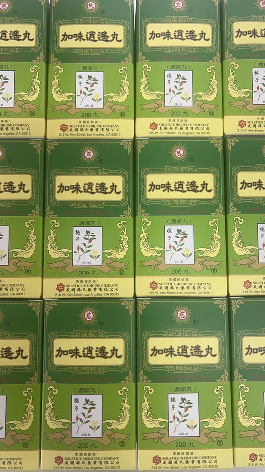 慈牌 加味逍遥丸(浓缩丸) Jia Wei Xiao Yao Wan Herbal Supplement