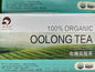 有机乌龙茶 ORGANIC OOLONG TEA