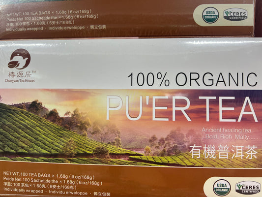 有机普洱茶 Organic Pu’er Tea