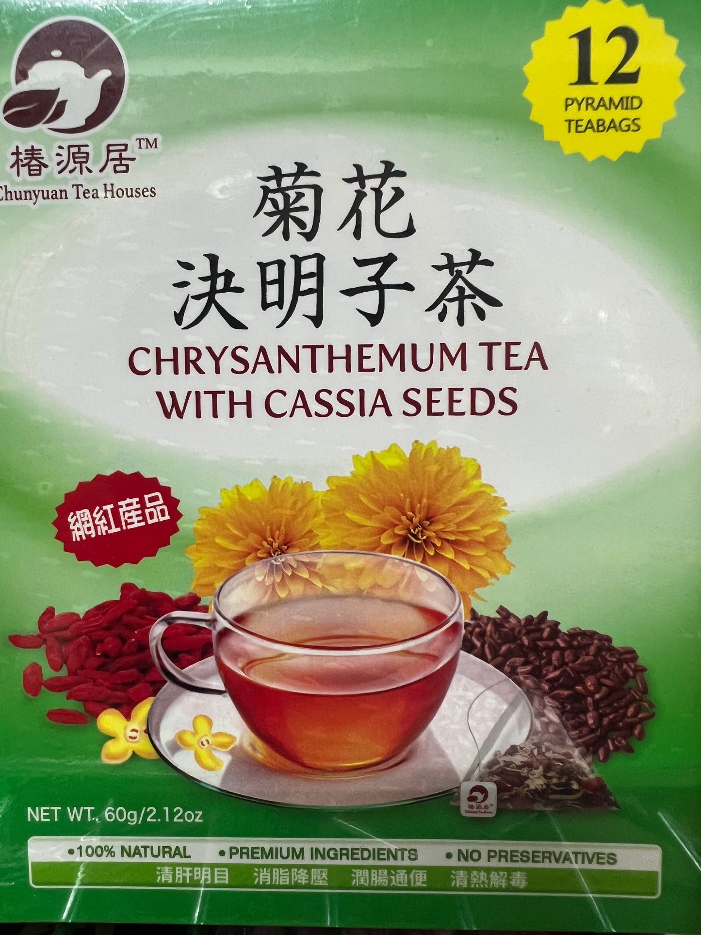 椿源居 菊花决明子茶 CHRYSANTHEMUM TEA WITH CASSIA SEEDS