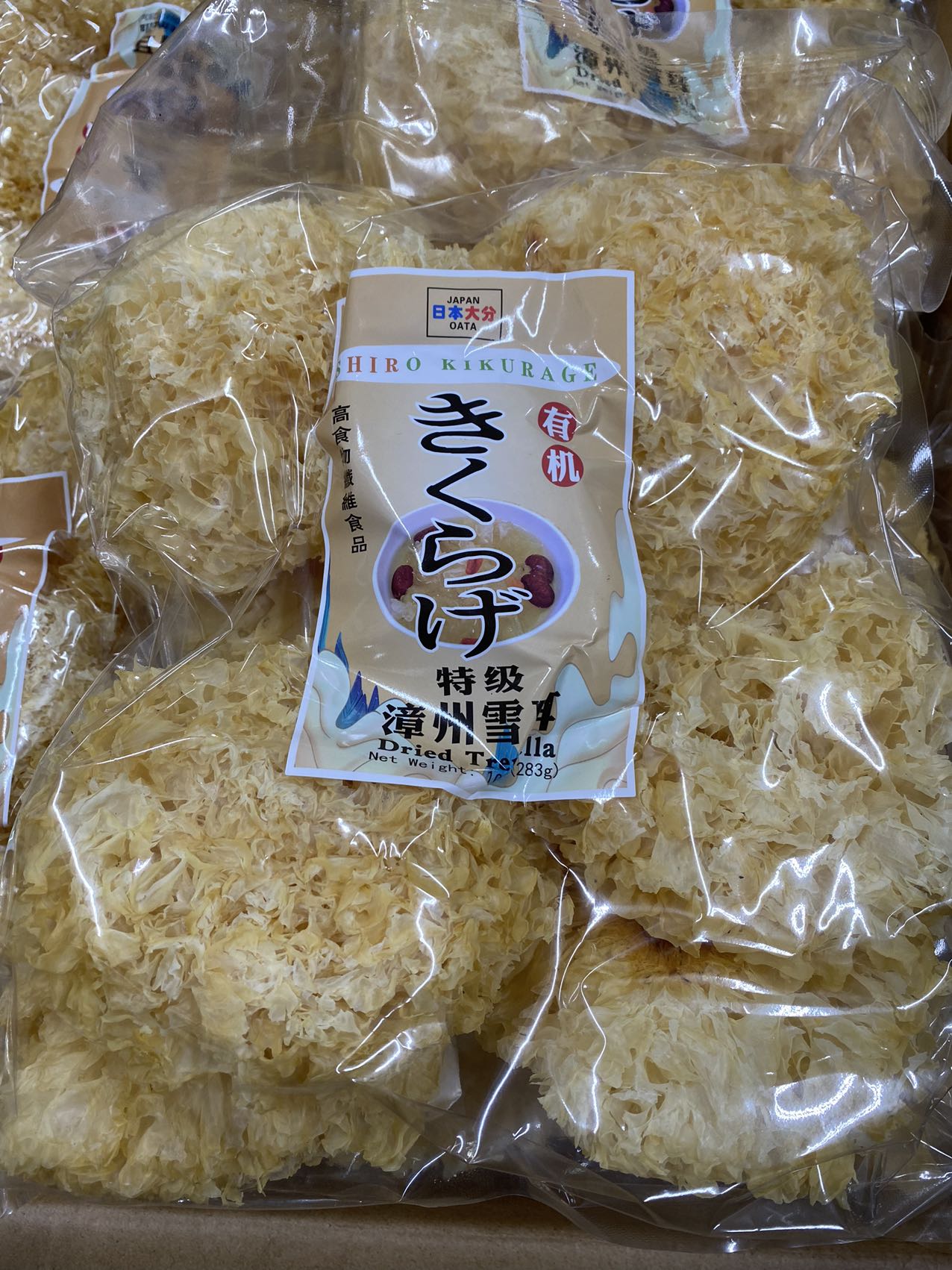 漳州有机雪耳 Dried Yellow Fungus